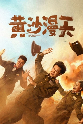 Cát Vàng Ngập Trời