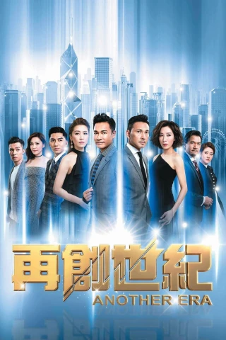 Câu Chuyện Khởi Nghiệp