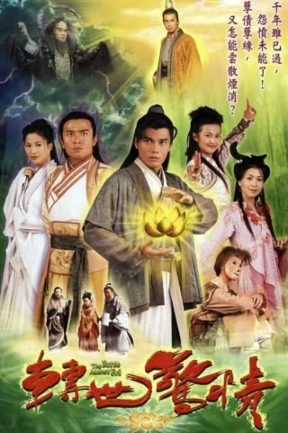 Chuyển Thế Kinh Tình