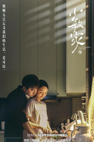 Gia đình Tiểu Mẫn
