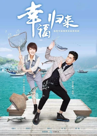 Hạnh Phúc Trở Về
