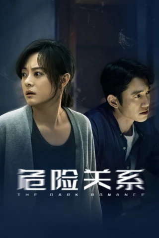 Mối Quan Hệ Nguy Hiểm