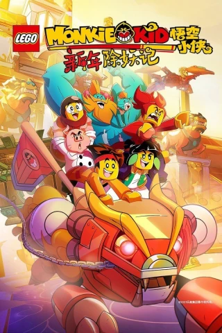 Monkie Kid (Phần 2)