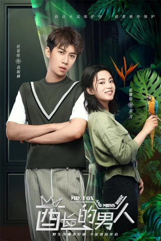 Người đàn ông của tù trưởng