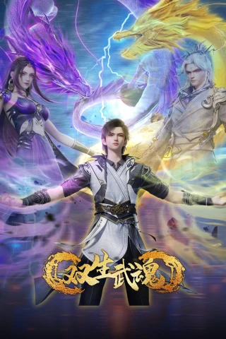 Song Sinh Võ Hồn