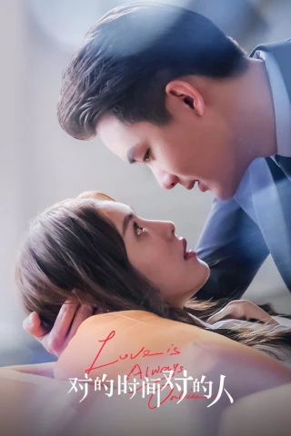 Yêu Đúng Lúc Gặp Đúng Người